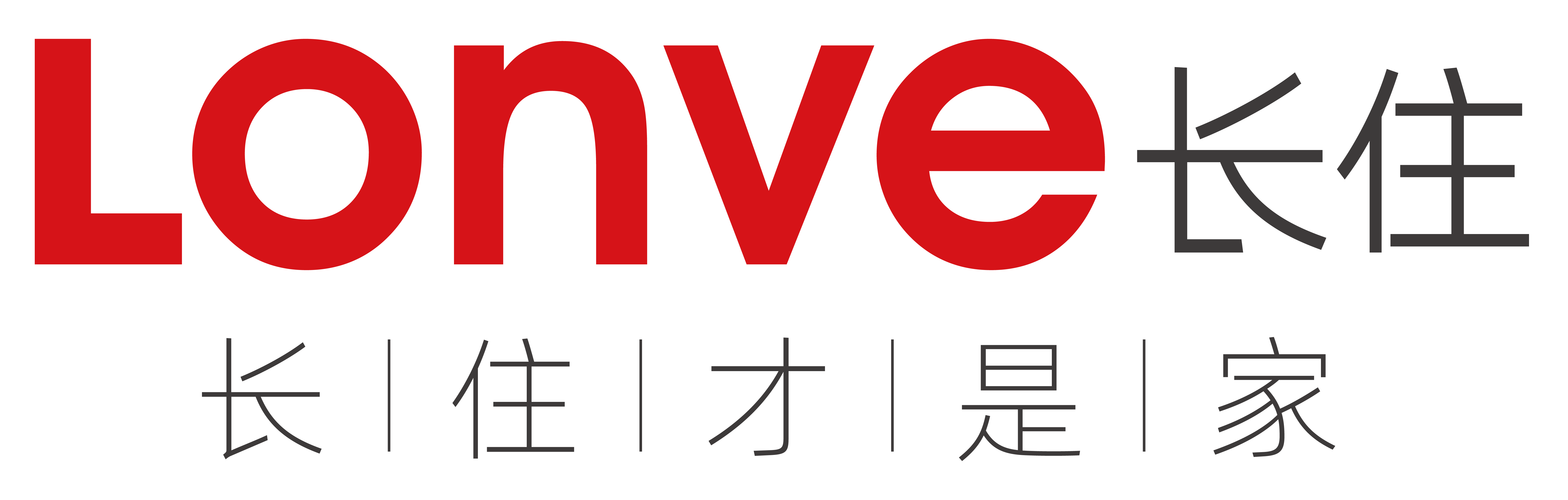 长住控股集团有限公司董事长-刘波
